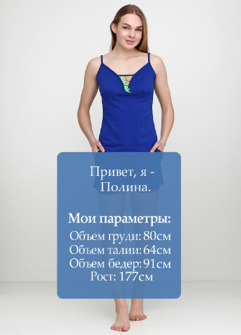 Синий демисезонный комплект (майка, шорты) NC