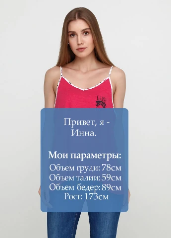 Майка Liberto — 181250280