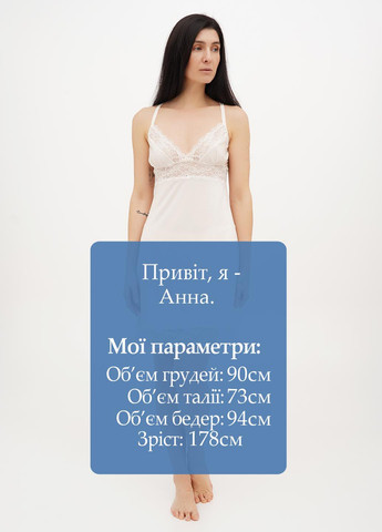 Нічна сорочка Sambario (322835876)