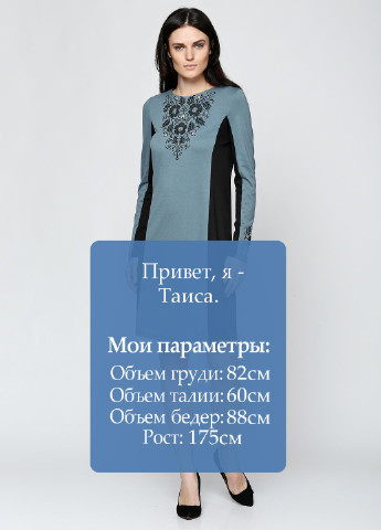 Серо-голубое кэжуал платье с длинным рукавом Vyshyvanka с орнаментом
