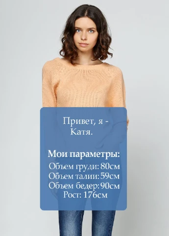 Персиковий демісезонний джемпер джемпер Noisy May