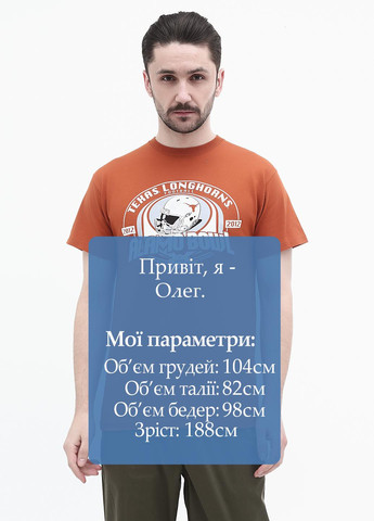 Теракотова футболка Blue 84