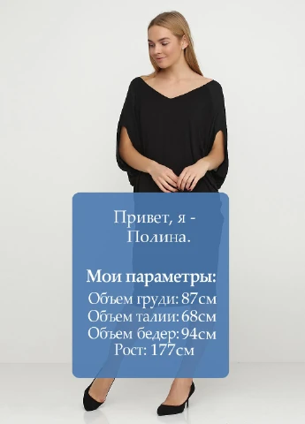 Чорна кежуал сукня By Malene Birger однотонна