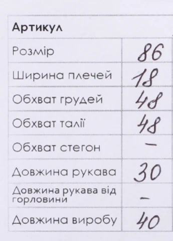 Біла сукня Breeze (253995843)