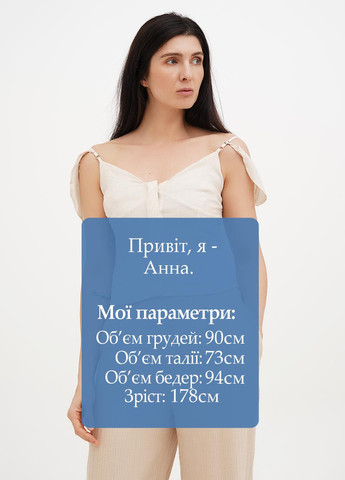 Топ Vicolo (325820753)