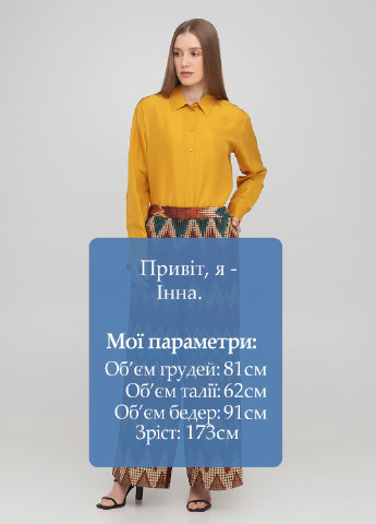 Штани Motel (253393280)