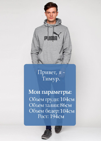 Штани Puma (7030741)