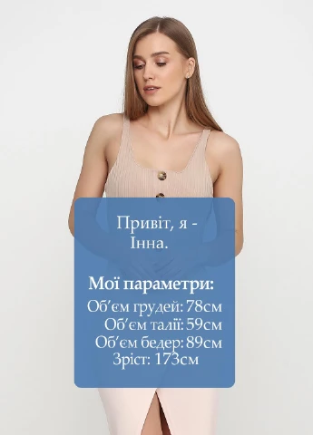 Боді PrettyLittleThing (221821729)