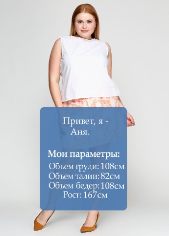 Спідниця No Brand (54077286)