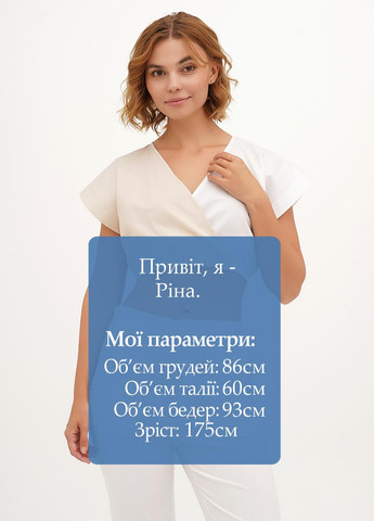 Топ Vicolo (326738926)