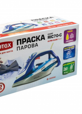 Праска RIC70-C Ultra Glide Plus Rotex (207004598)