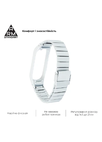 Ремінець Creamy White (ARM59065) ArmorStandart Metal Band Link 603 для Xiaomi Mi Band 6/5 (238135735)