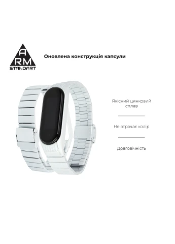 Ремінець Creamy White (ARM59065) ArmorStandart Metal Band Link 603 для Xiaomi Mi Band 6/5 (238135735)