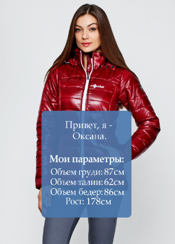 Красная демисезонная куртка Kilpi