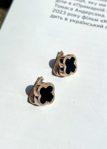 Сережки Golden Flame (259063934)