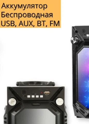 Портативная колонка чемодан MN07 20Вт USB, AUX, FM, Bluetooth коричневая (lp-84860) XPRO (254455891)