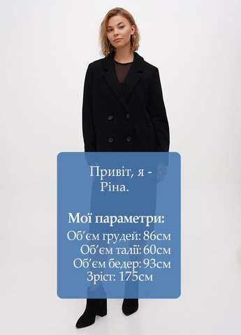 Чорне демісезонне Пальто двобортне Monki
