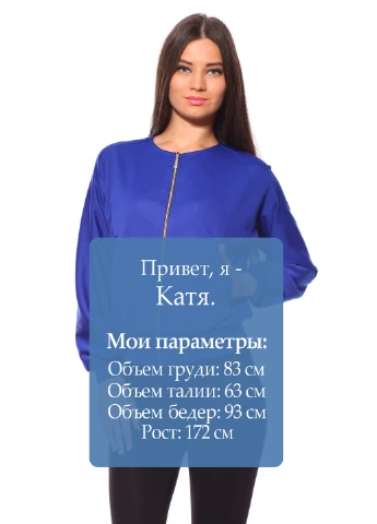 Вітрівка Majaly (14197597}