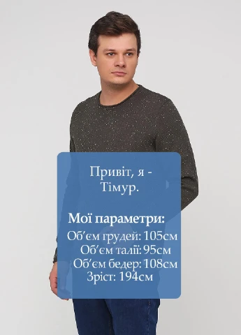 Джемпер Blend (207326691)