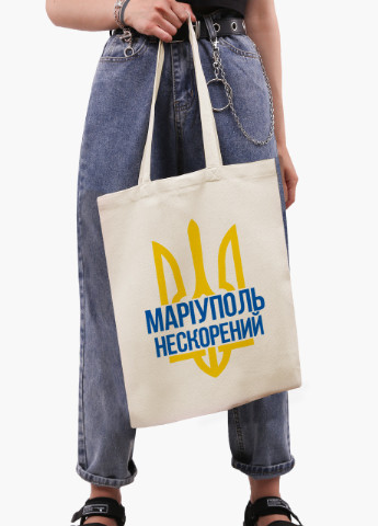 Еко сумка Нескорений Маріуполь (9227-3781-BGZ) бежева на блискавці з кишенею MobiPrint (253484529)