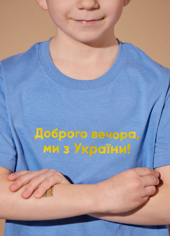 Блакитна літня футболка DobraMAMA