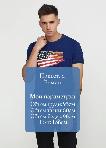 Синяя футболка Rifle