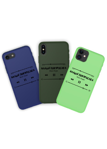 Чехол силиконовый Apple Iphone Xs Max Плейлист Малый повзрослел Макс Корж (8226-1626) MobiPrint (219778237)