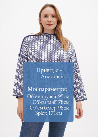 Темно-голубой демисезонный свитер Kiss Me