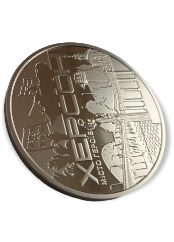 Памятная медаль Украина «Город-героев – Херсон» Blue Orange (256243855)