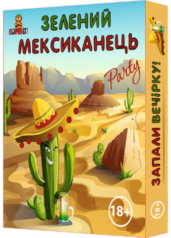 Игра настольная Зеленый мексиканец Bombat (213485064)