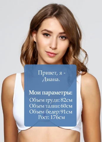 Білий бюстгальтер Bonprix