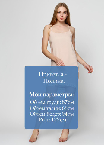 Светло-бежевое кэжуал платье Anastasia