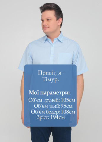 Голубой кэжуал рубашка однотонная F&F