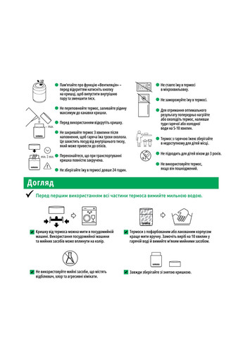 Термоланчбокс, 600 мл Kambukka (319091088)