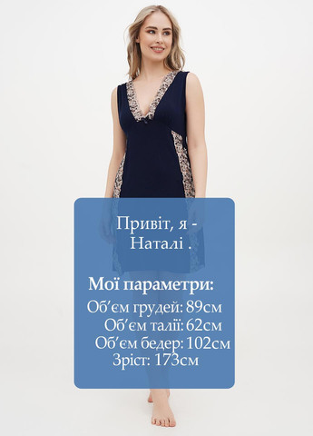 Нічна сорочка Cotpark (323595004)