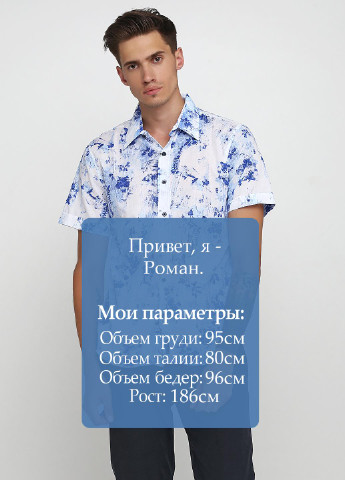 Голубой кэжуал рубашка с абстрактным узором AMATO