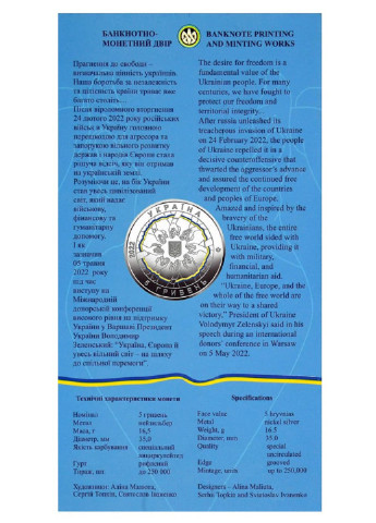 Монета Украины «В единстве – сила» Бессмертная моя Украина / IN UNITY STRENGTH 2022 Blue Orange (254762056)