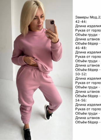 Спортивный костюм женский теплый с начесом XS-4XL(42-44 46-48 50-52 54-56) ИЗУМРУД No Brand (254565459)