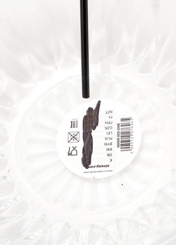 Салатник, 22,5 см Sinsay (338005996)