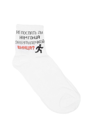 Шкарпетки Happy (225776168)