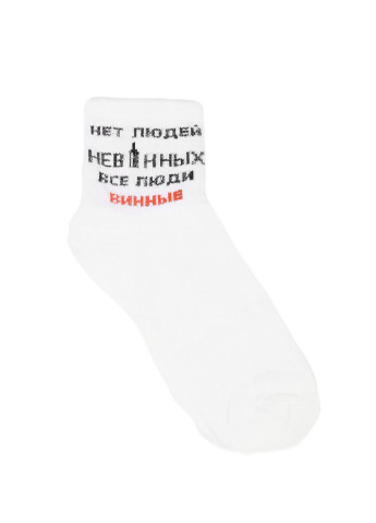 Шкарпетки Happy (225776168)