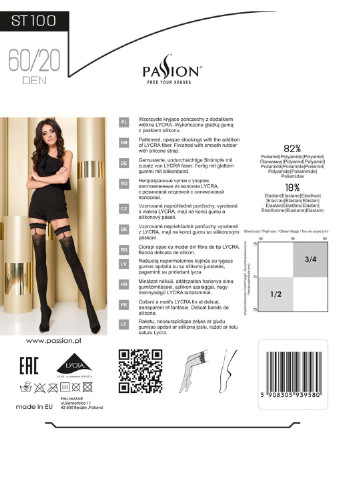 Панчохи Passion (253110205)