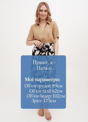 Черная кэжуал цветочной расцветки юбка We а-силуэта (трапеция)