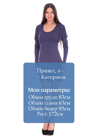 Фиолетовое кэжуал платье с длинным рукавом Killah однотонное