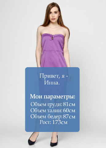 Світло-фіолетова кежуал сукня Smog однотонна