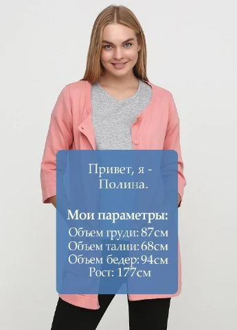Кардиган Esmara (220877547)