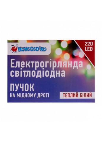 Гирлянда Novogod`ko Конский хвост, медн.провода 220 LED,тепл.бел, 2,2м (974228) Power (254593232)