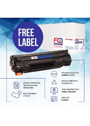 Картридж (FL-CF259X) FREE Label HP 59X (CF259X) without chip (247615059)