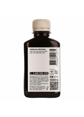 Чернила (L100-399) Barva EPSON L100/L210/L300/L350/L355 180г (T6641) BLACK (247483722)