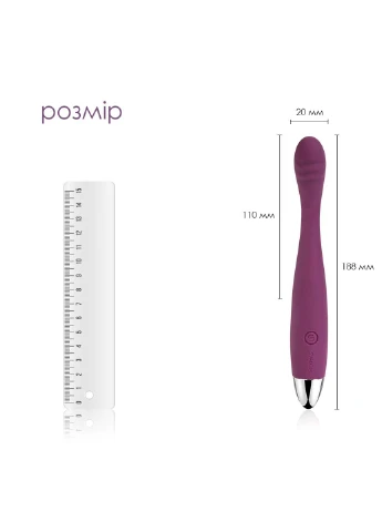 Вибратор Cici Violet Svakom (252607103)